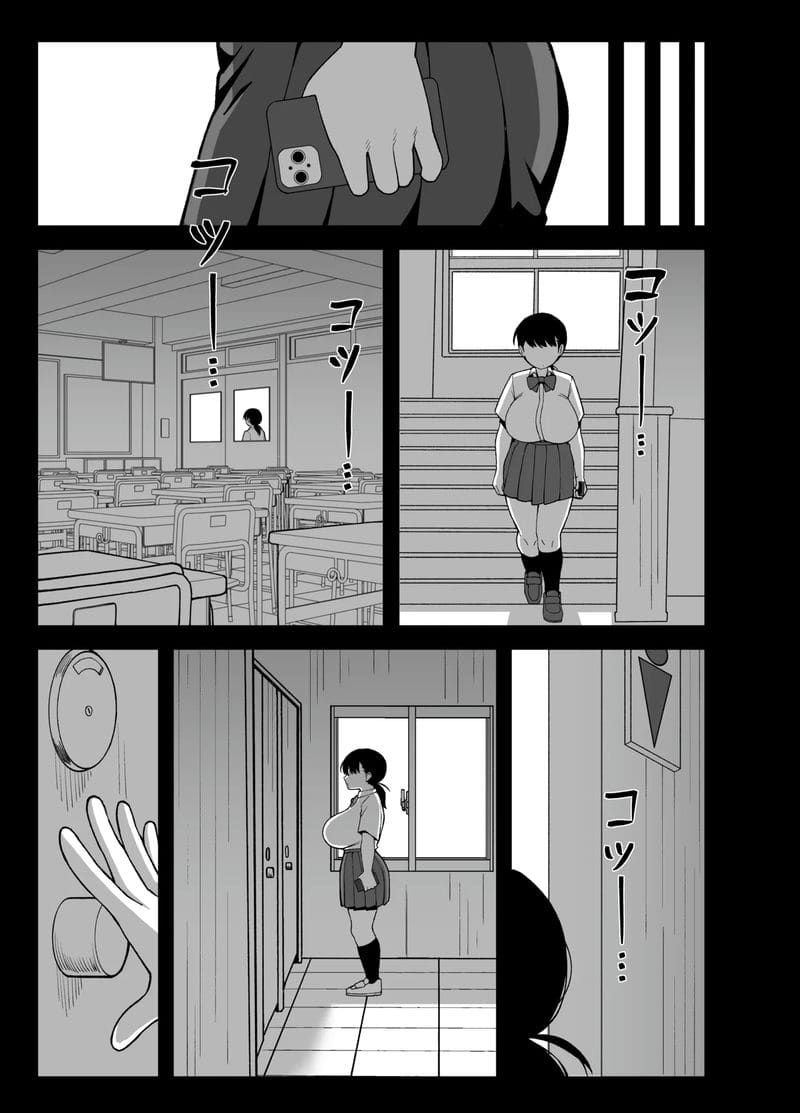 หีนักเรียนโดนควยครูใหญ่